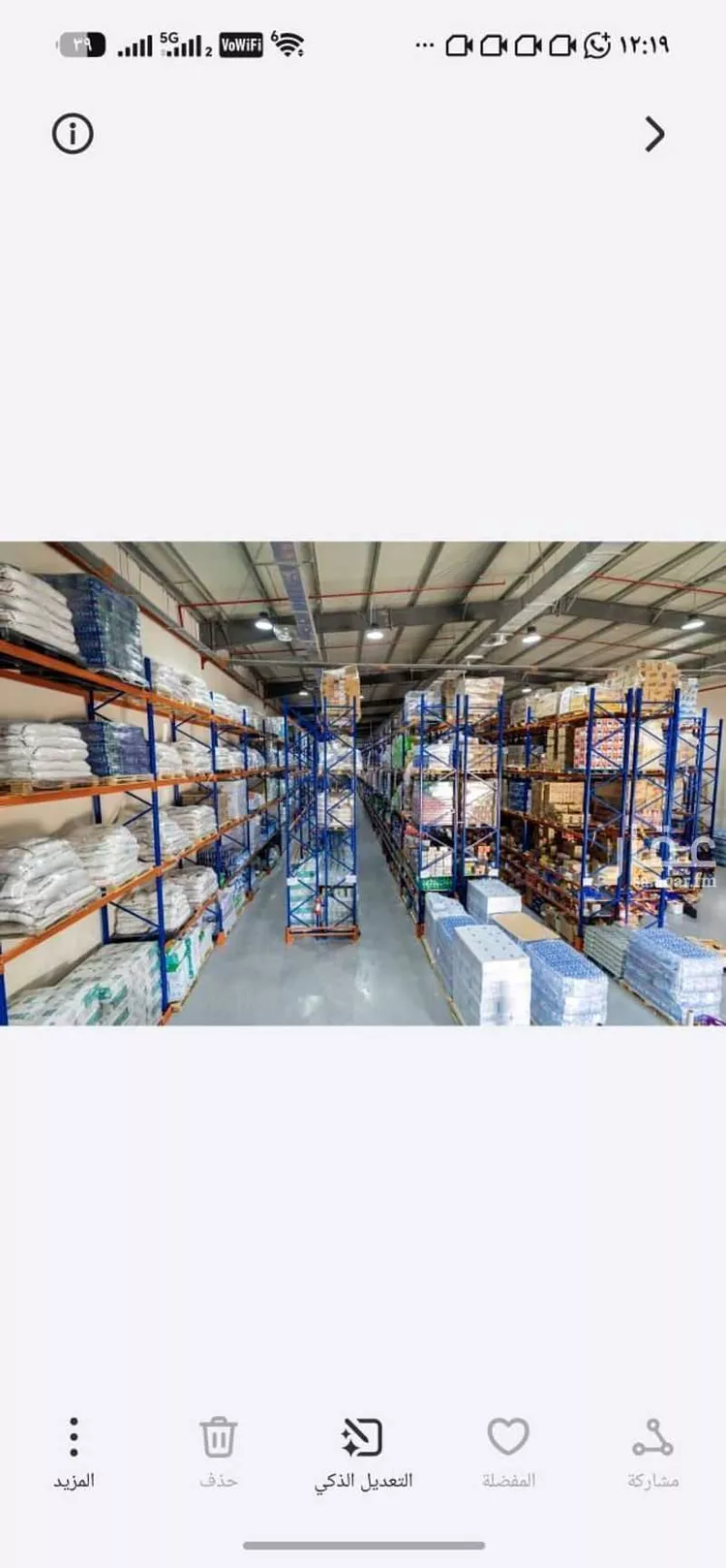 Warehouse for Rent in Riyadh Mansuriyah صورة 5