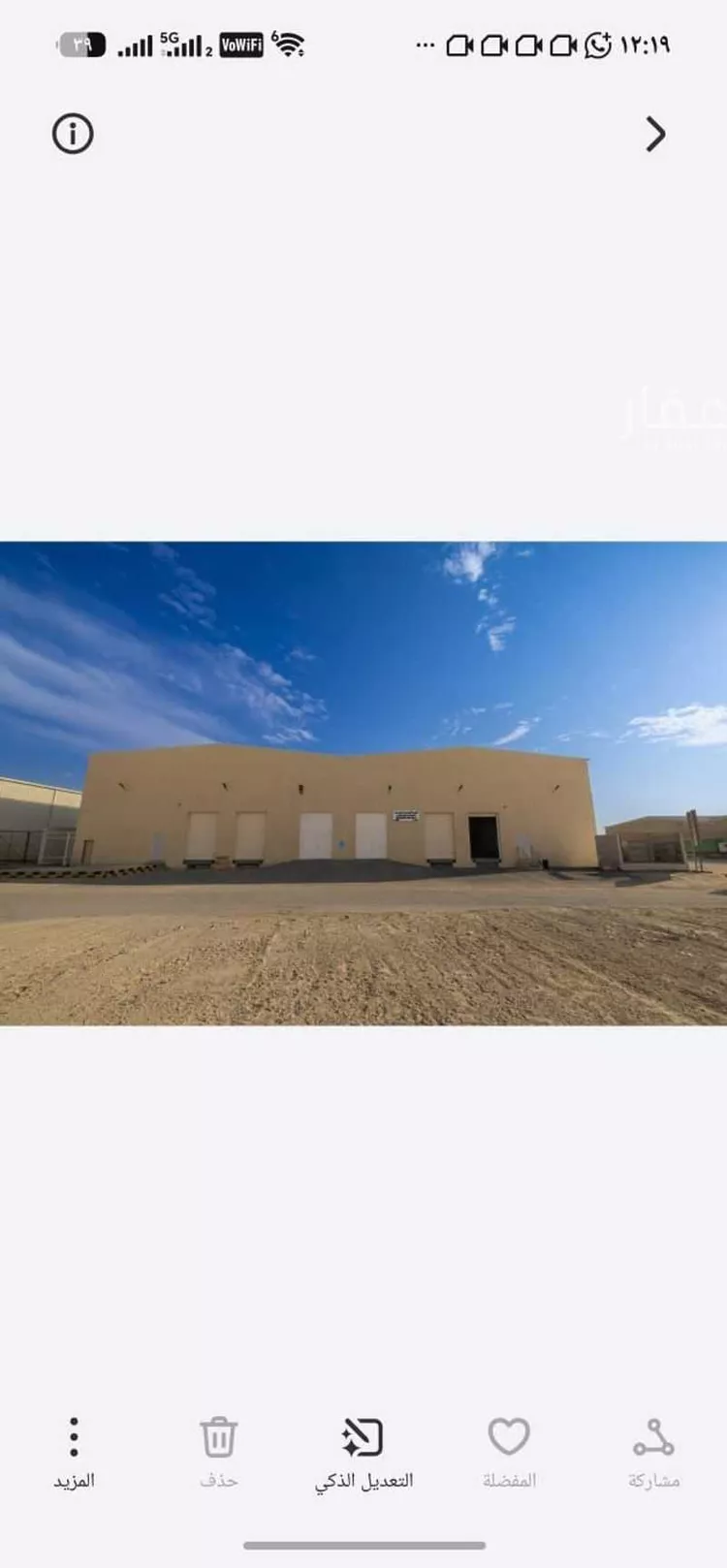 Warehouse for Rent in Riyadh Mansuriyah صورة 3