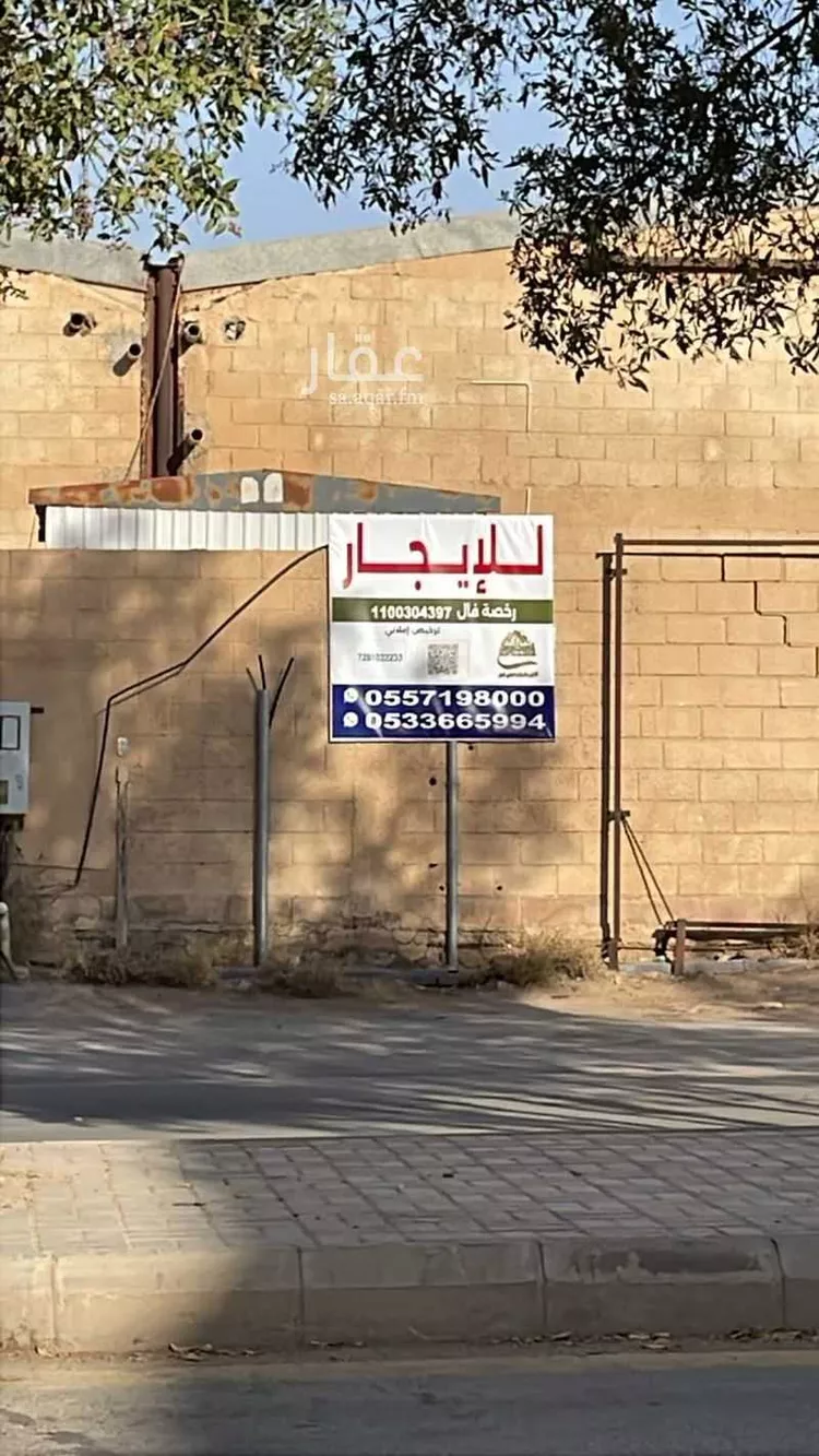 مستودع للإيجار في شارع الديوان, حي المروة, مدينة الرياض, منطقة الرياض صورة 3