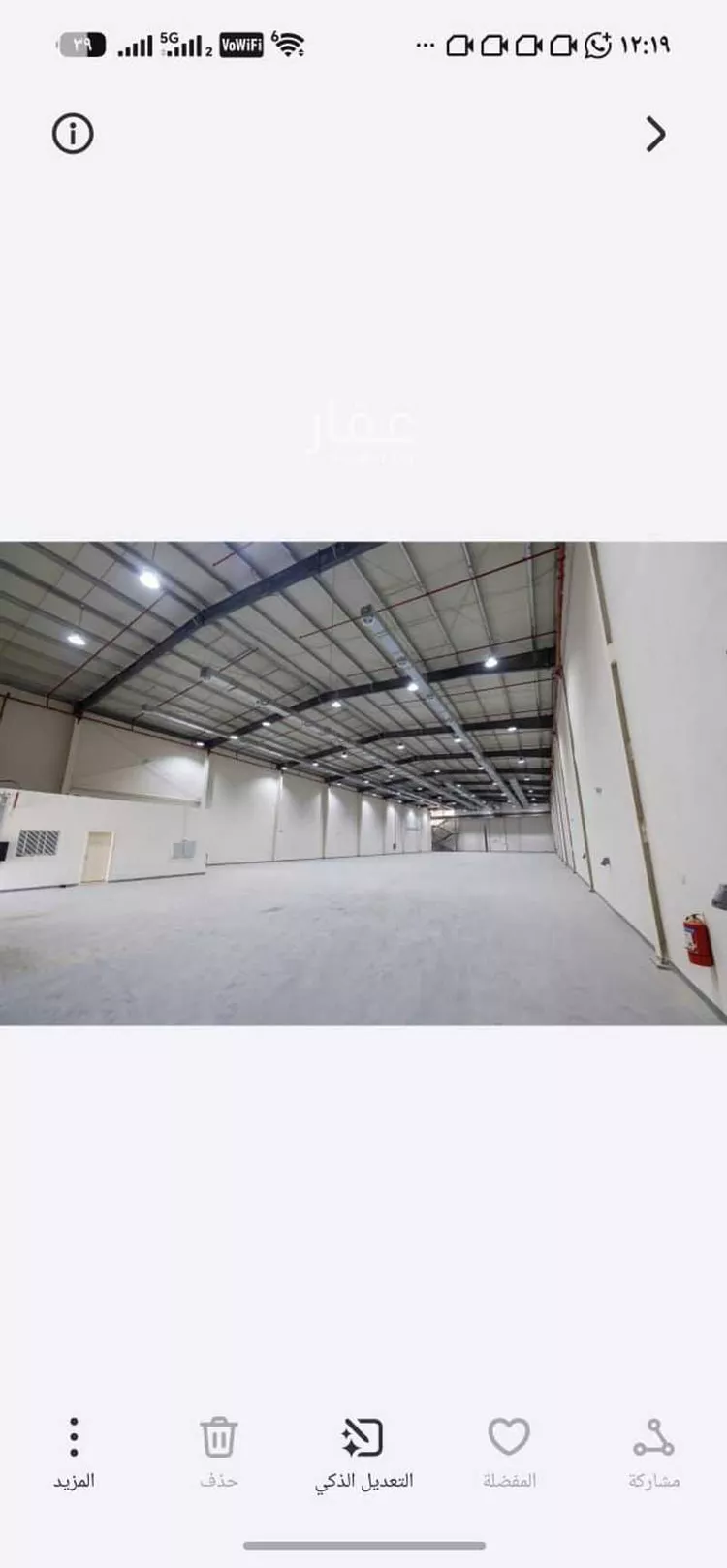 Warehouse for Rent in Riyadh Mansuriyah صورة 4