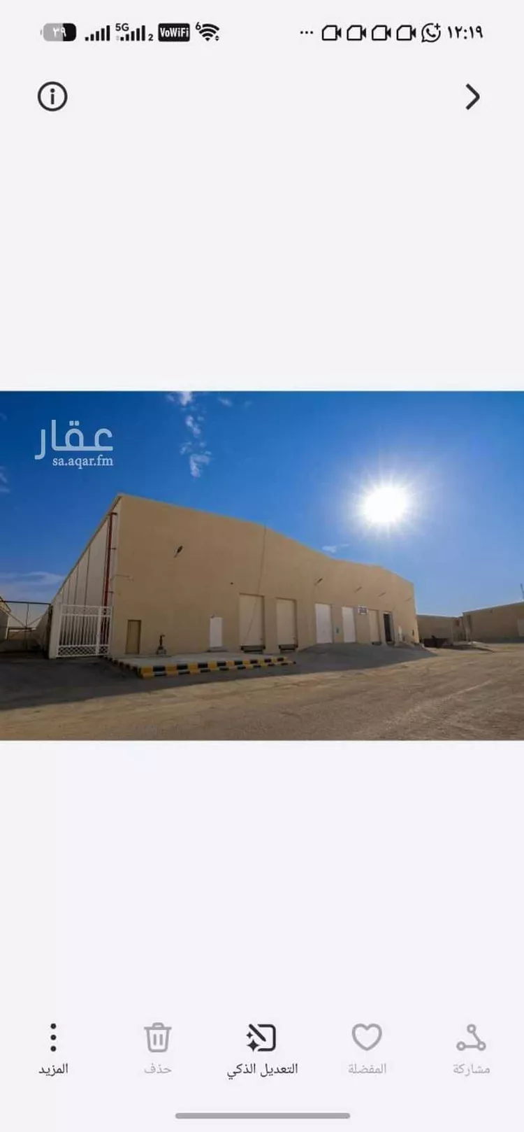 Warehouse for Rent in Riyadh Mansuriyah صورة 2