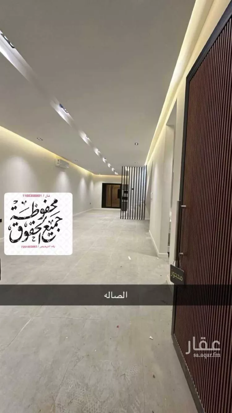 فيلا للإيجار في شارع علي بن أحمد العمري, حي العارض, مدينة الرياض, منطقة الرياض 1 صورة