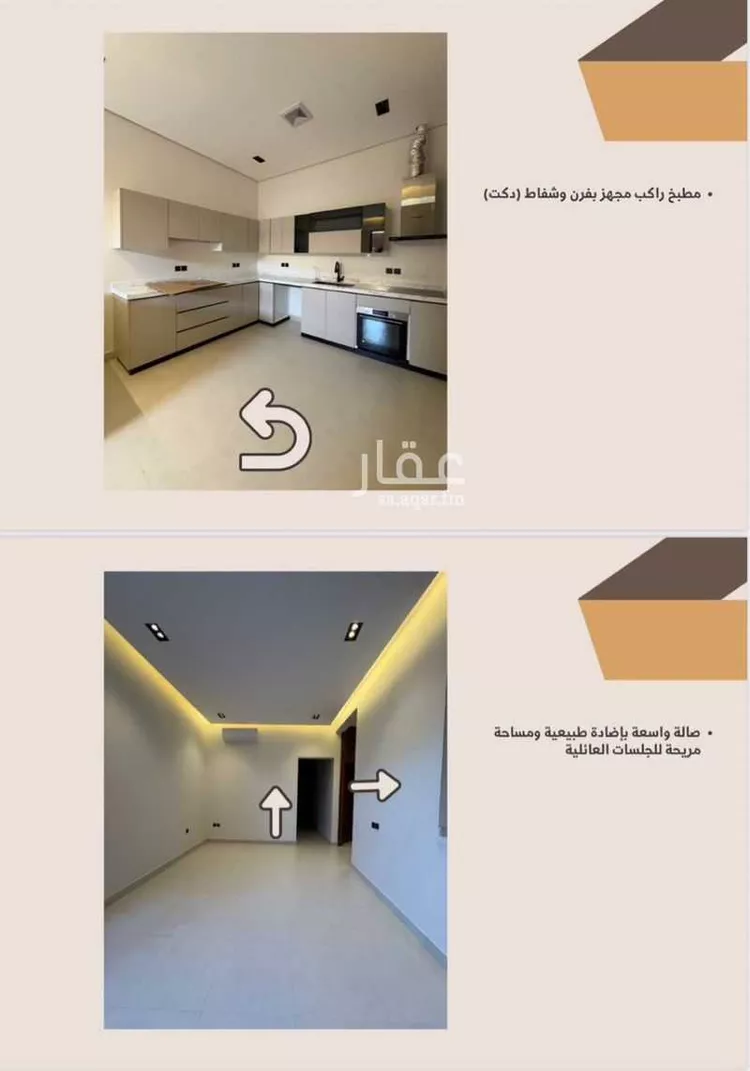Floor for Rent in Riyadh Al Munsiyah صورة 4