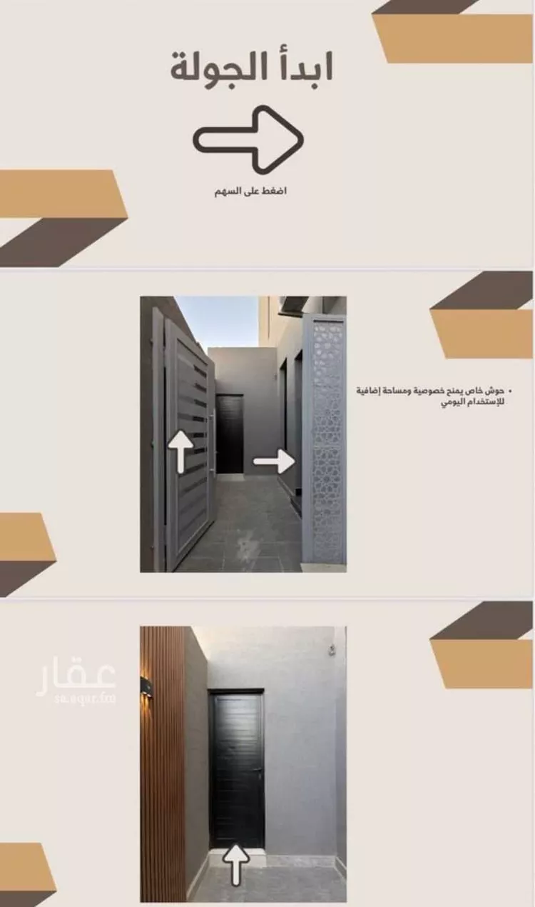 Floor for Rent in Riyadh Al Munsiyah