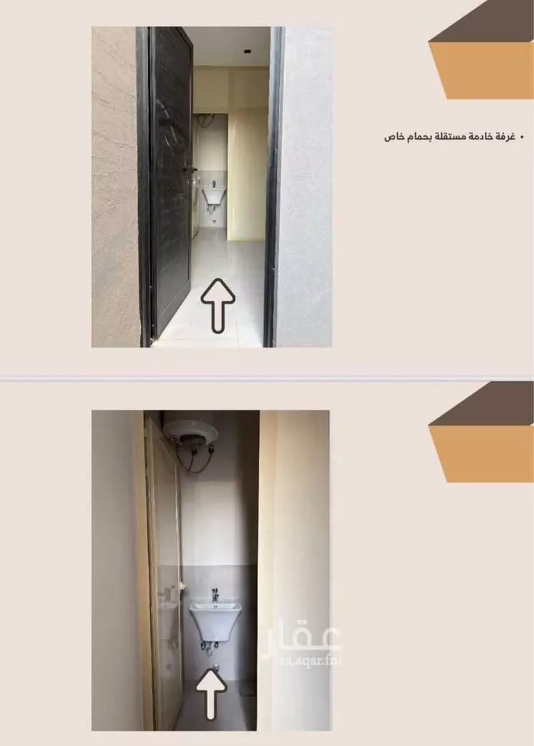 Floor for Rent in Riyadh Al Munsiyah صورة 2