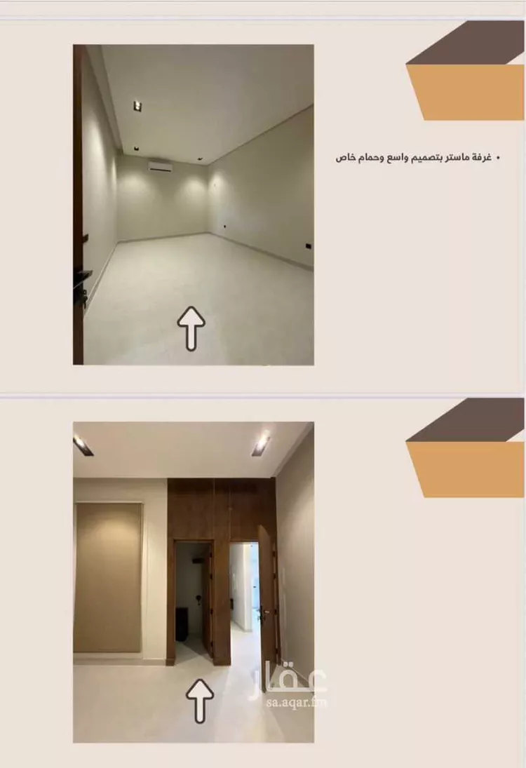 Floor for Rent in Riyadh Al Munsiyah صورة 5