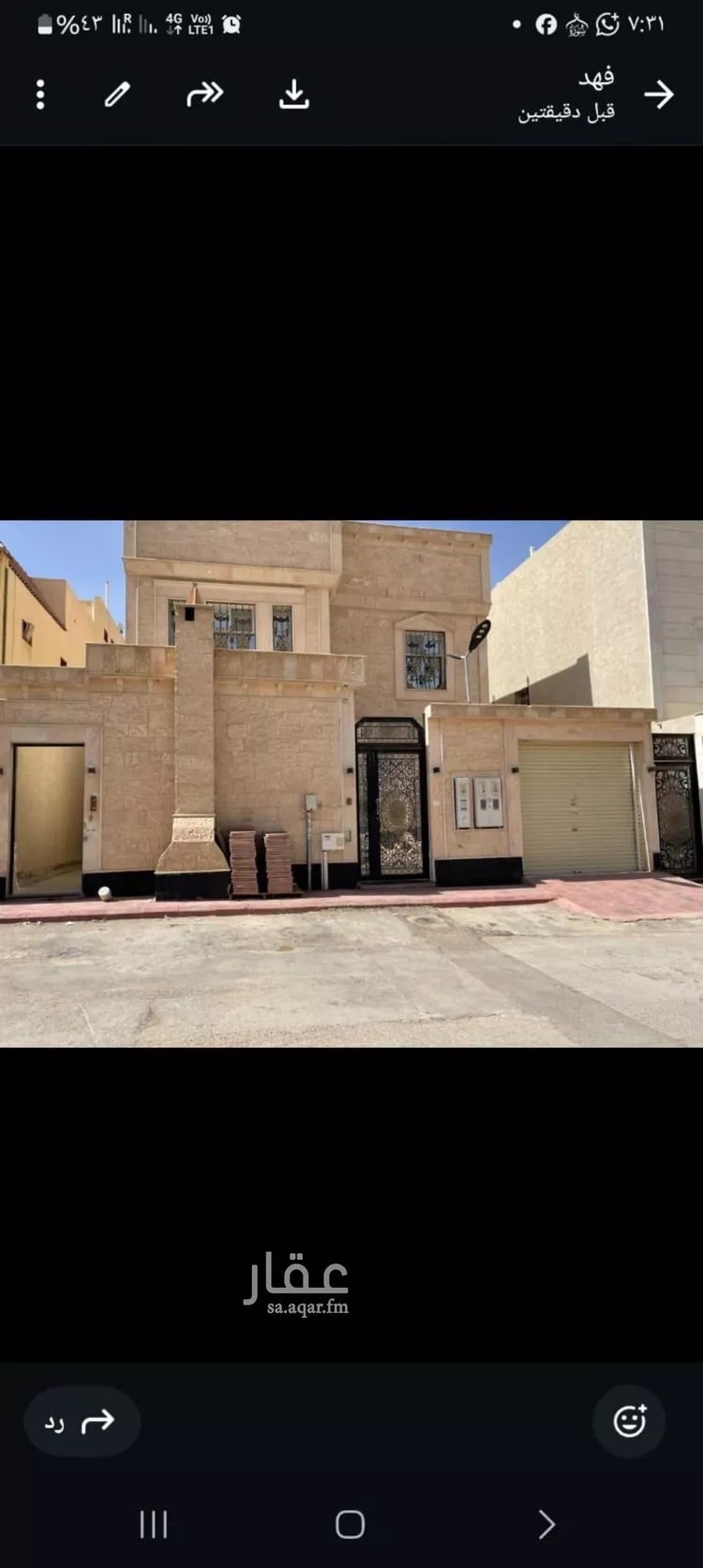 Villa for Sale in Riyadh Dhahrat Laban