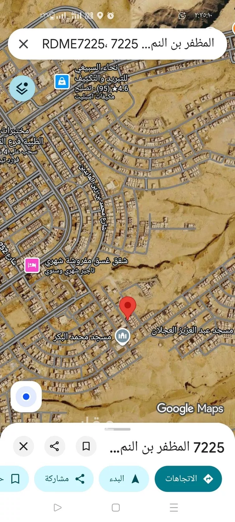 أرض للبيع في شارع علي بن أسعد الخطيب, حي المهدية, مدينة الرياض, منطقة الرياض