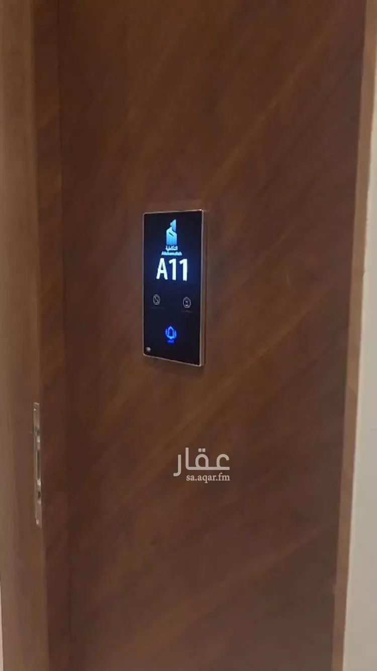 شقة للإيجار في شارع فني , حي الملقا, مدينة الرياض, منطقة الرياض