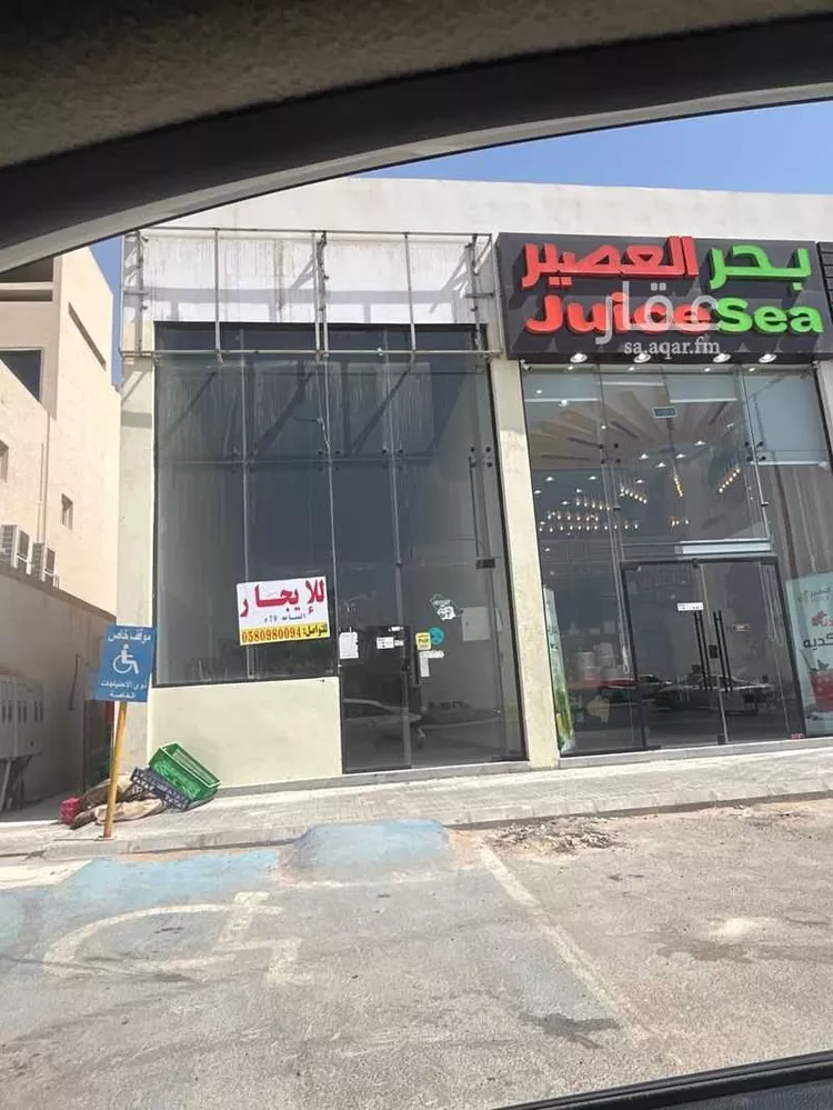 محل للإيجار في شارع الدهناء ، حي المهدية ، الرياض ، منطقة الرياض صورة 2