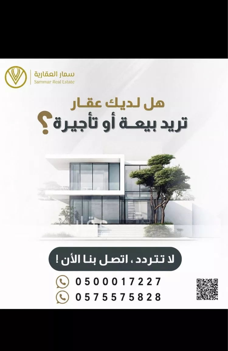 فيلا للإيجار في شارع 00000, حي البشائر, مدينة الرياض, منطقة الرياض