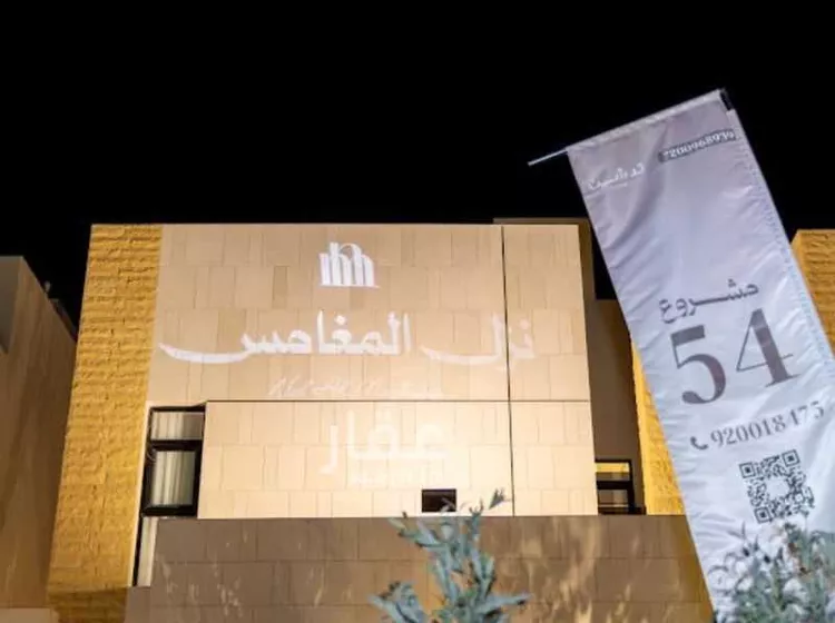 فيلا للبيع في حي النرجس, مدينة الرياض, منطقة الرياض 8