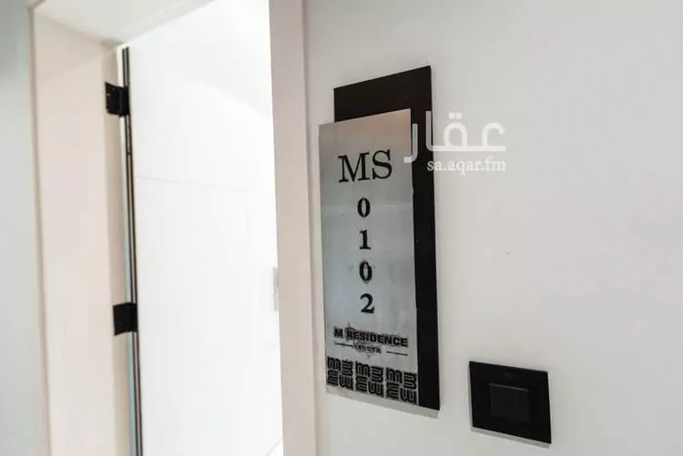 شقة للبيع في شارع السعادة, حي المربع, مدينة الرياض, منطقة الرياض صورة 2