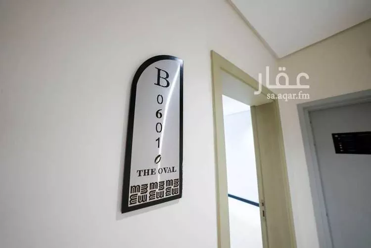 شقة للبيع في شارع الملك فهد, حي الرحمانية, مدينة الرياض, منطقة الرياض صورة 4