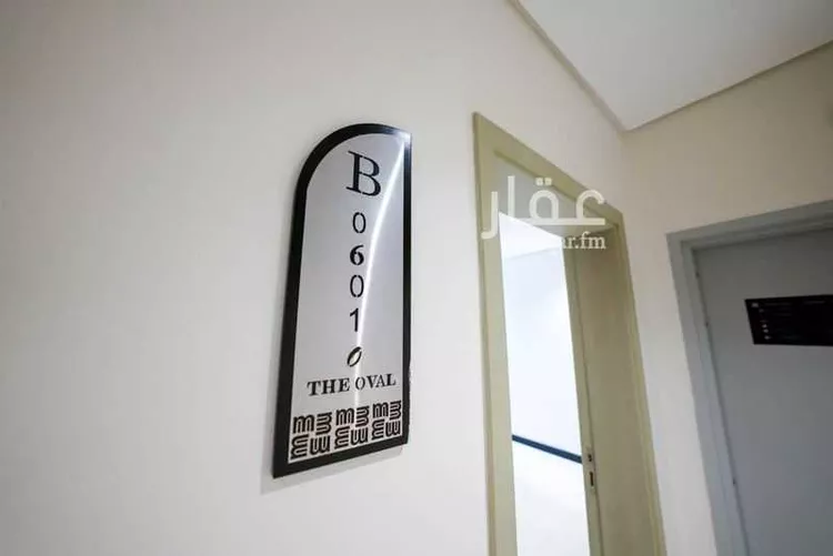 شقة للبيع في شارع الملك فهد, حي الرحمانية, مدينة الرياض, منطقة الرياض صورة 3