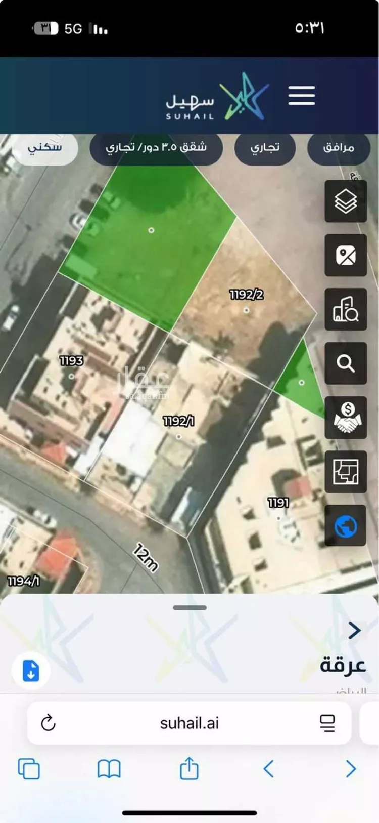 أرض للبيع في شارع حمزة بن الحسين , حي عرقة, مدينة الرياض, منطقة الرياض صورة 2