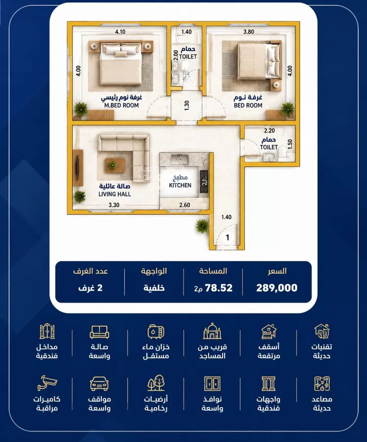 Apartment for Sale in Jeddah As Safaa