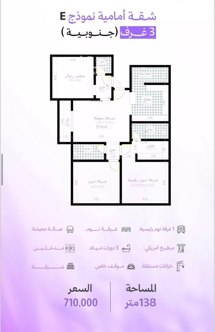 شقة للبيع في شارع ابحر الجنوبية, حي أبحر الجنوبية, مدينة جدة, منطقة مكة المكرمة 7