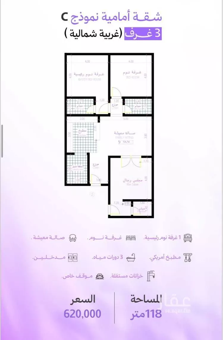 شقة للبيع في شارع ابحر الجنوبية, حي أبحر الجنوبية, مدينة جدة, منطقة مكة المكرمة صورة 5