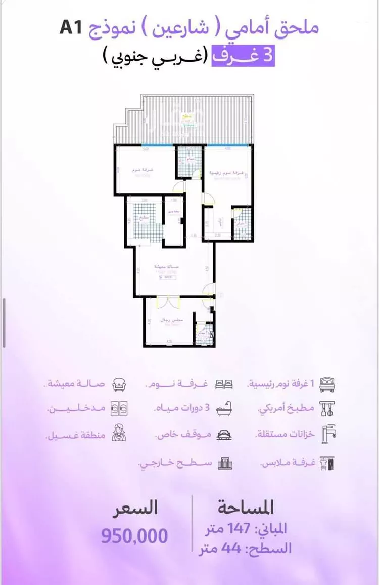شقة للبيع في شارع ابحر الجنوبية, حي أبحر الجنوبية, مدينة جدة, منطقة مكة المكرمة 6