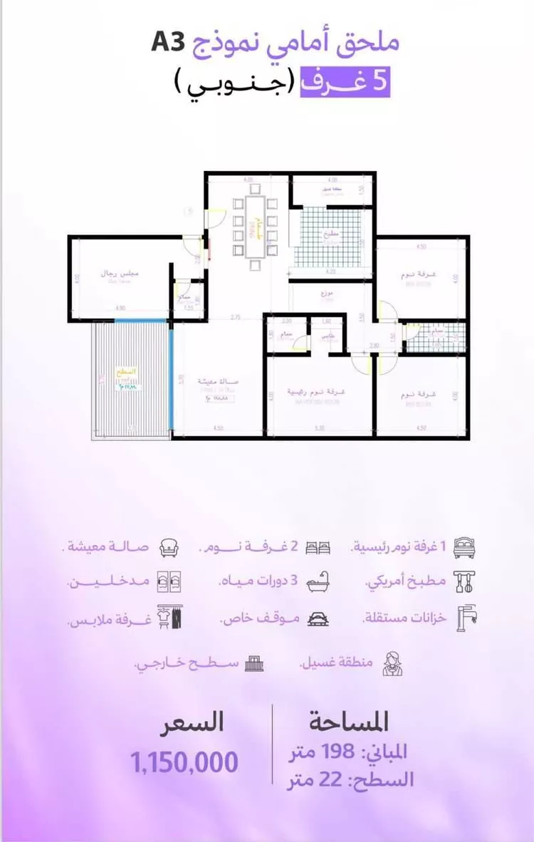 شقة للبيع في شارع ابحر الجنوبية, حي أبحر الجنوبية, مدينة جدة, منطقة مكة المكرمة 8