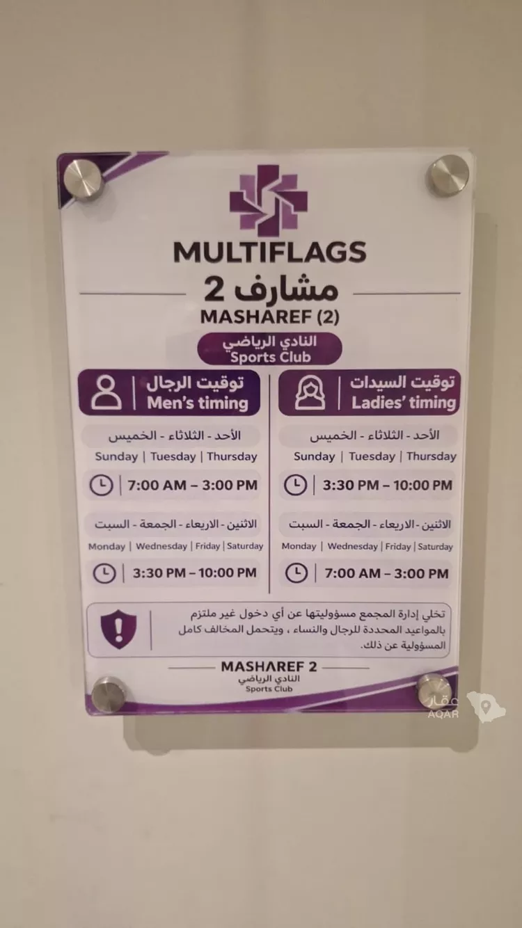 شقة للإيجار في شارع العطايف, حي الحمراء, مدينة الخبر, المنطقة الشرقية 2