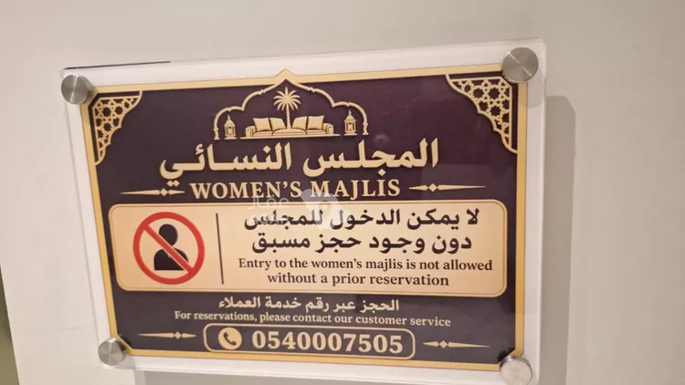 شقة للإيجار في شارع العطايف, حي الحمراء, مدينة الخبر, المنطقة الشرقية 12