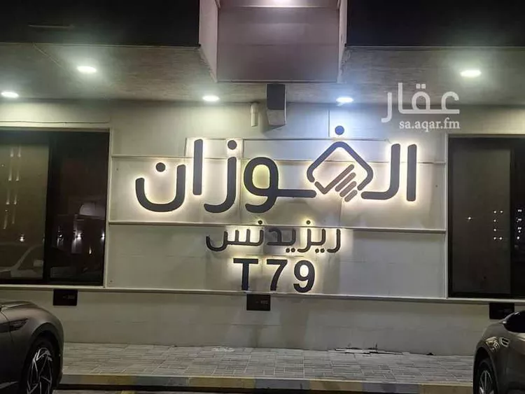 شقة للإيجار في شارع النعيرية, حي الحمراء, مدينة الخبر, المنطقة الشرقية صورة 4