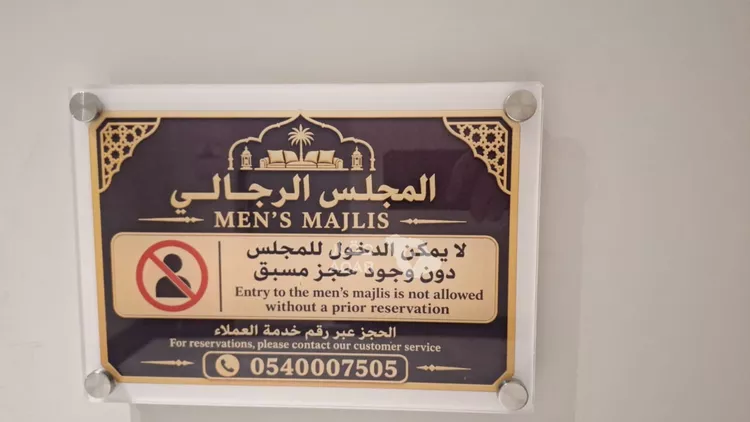 شقة للإيجار في شارع العطايف, حي الحمراء, مدينة الخبر, المنطقة الشرقية 4