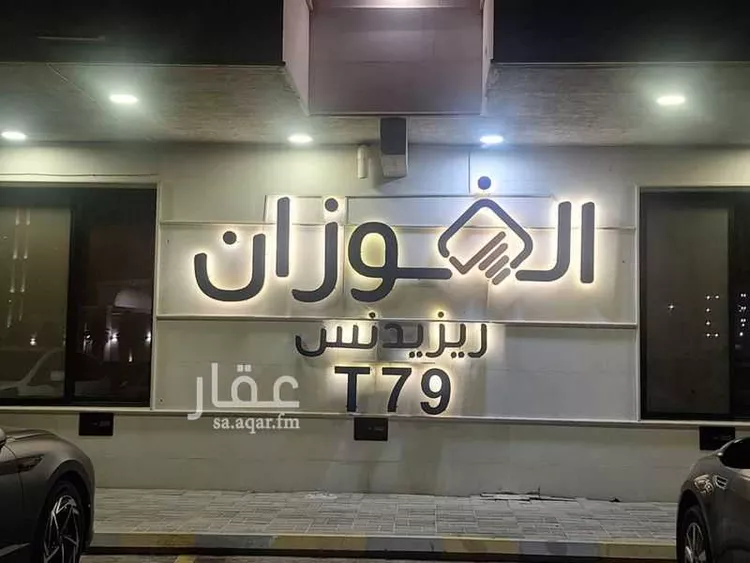 شقة للإيجار في شارع ام الهوشان, حي الحمراء, مدينة الخبر, المنطقة الشرقية صورة 4