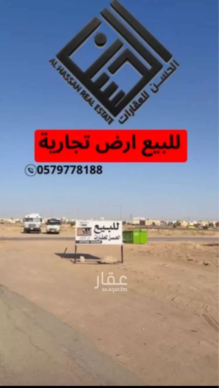 أرض للبيع في شارع النقع 145, حي النقع الشرقي, مدينة بريدة, منطقة القصيم