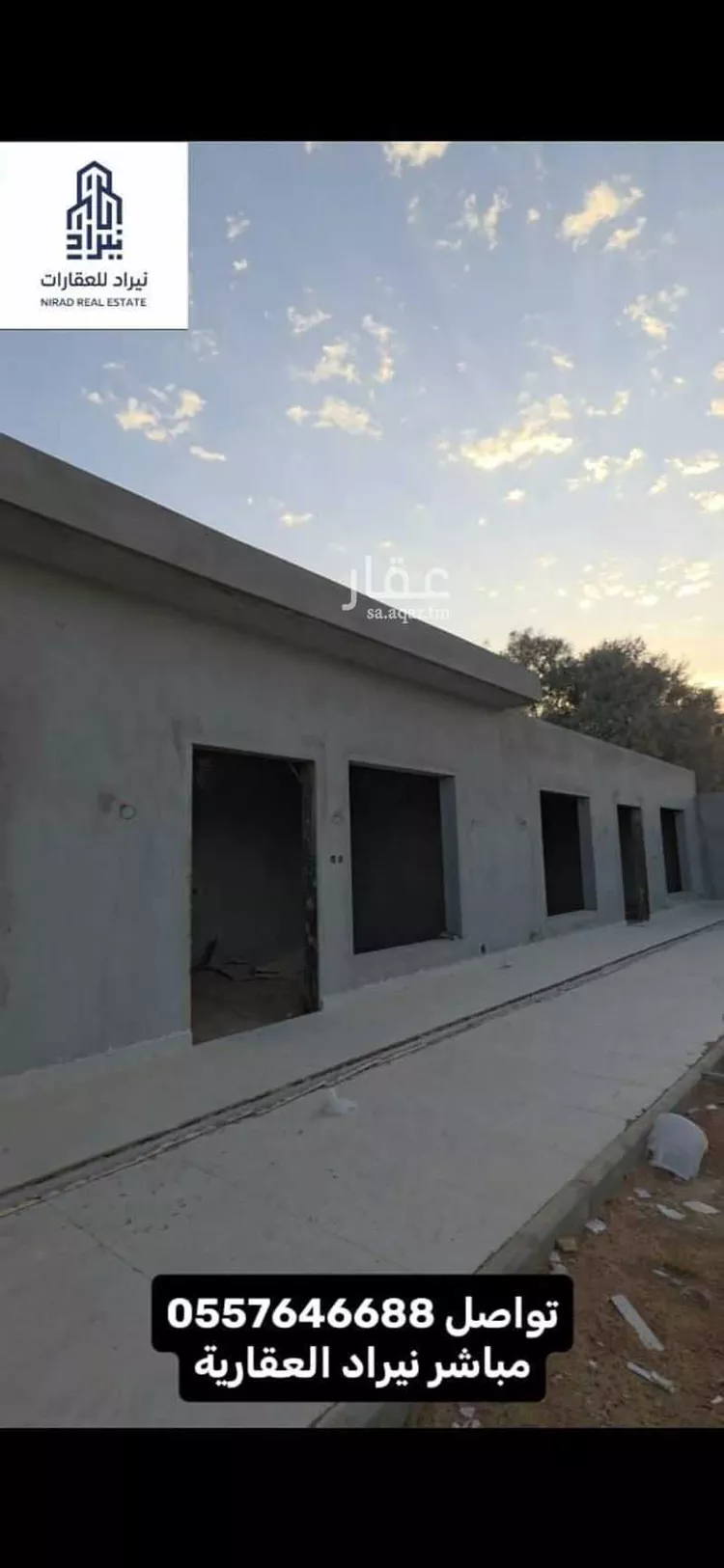 Rest House for Sale in Hail An Naqrah