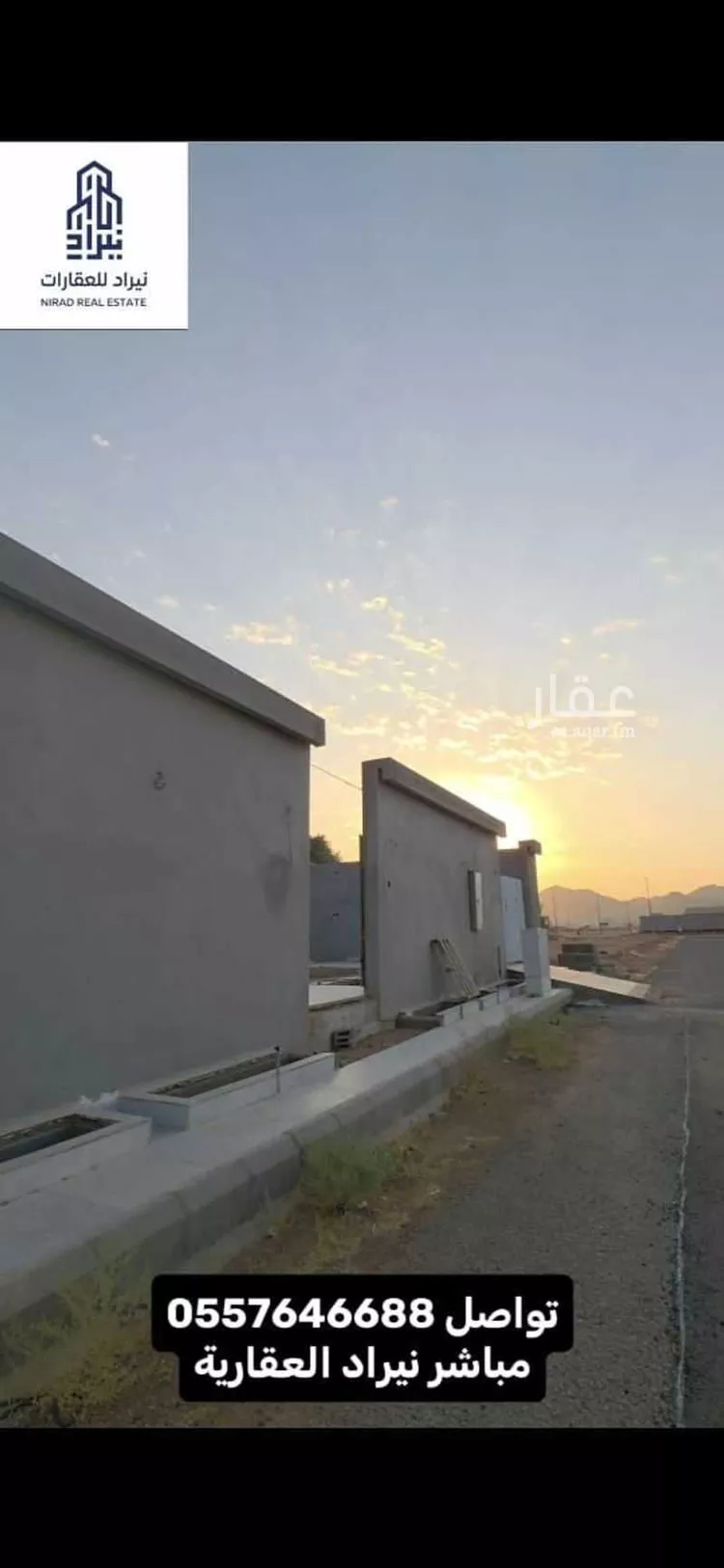 استراحة للبيع في شارع قفار 221, حي قفار, مدينة حائل, منطقة حائل صورة 2