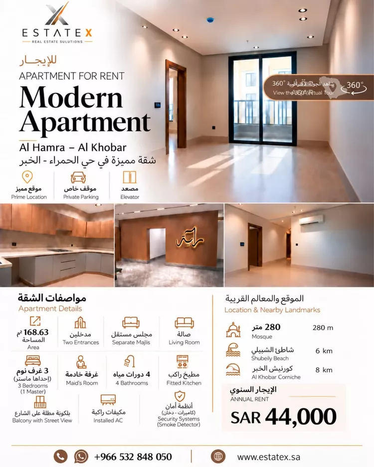 Apartment for Rent in Al Khobar Al Hamra