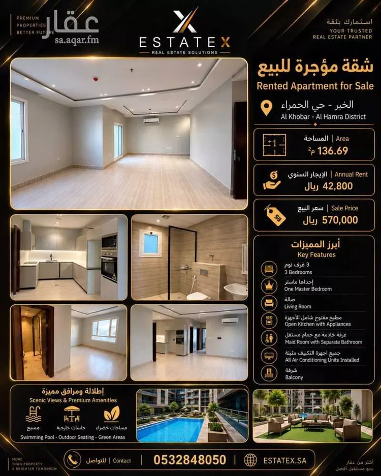 Apartment for Sale in Al Khobar Al Hamra