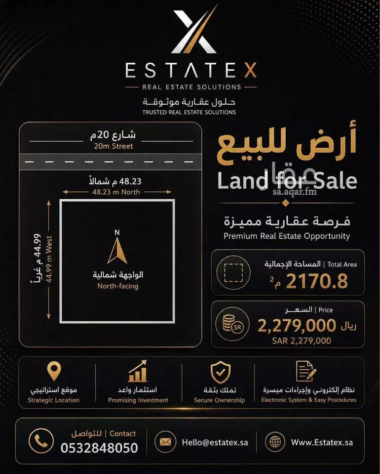 أرض للبيع في حي ضاحية نمار, مدينة الرياض, منطقة الرياض صورة 2