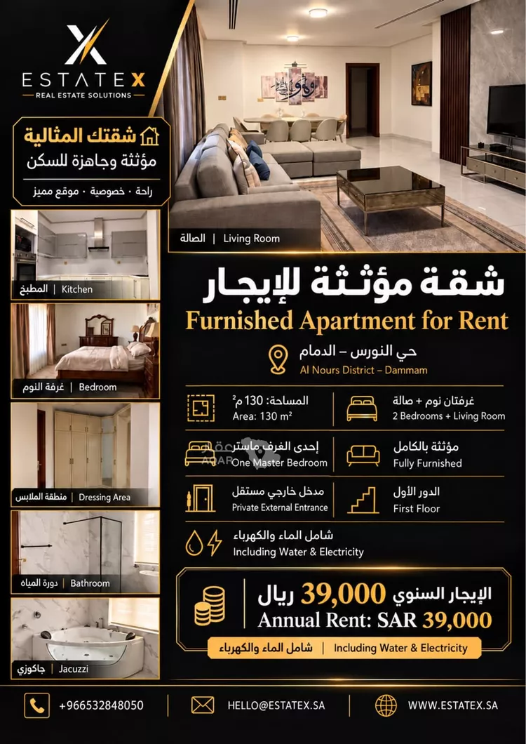 شقة للإيجار في شارع طريق الملك سعود, حي النورس, مدينة الدمام, المنطقة الشرقية