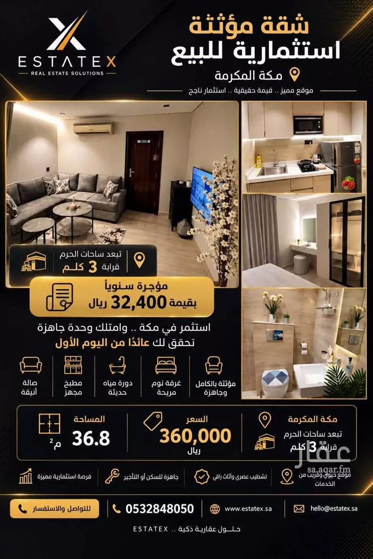 Apartment for Sale in Mecca Al Maabdah