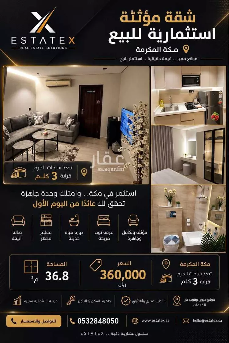 Apartment for Sale in Mecca Al Maabdah