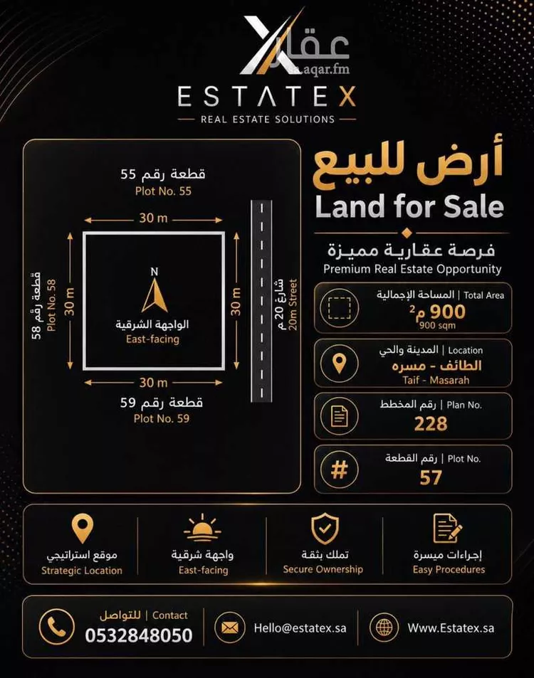 Land for Sale in Taif Al Khalidiyah