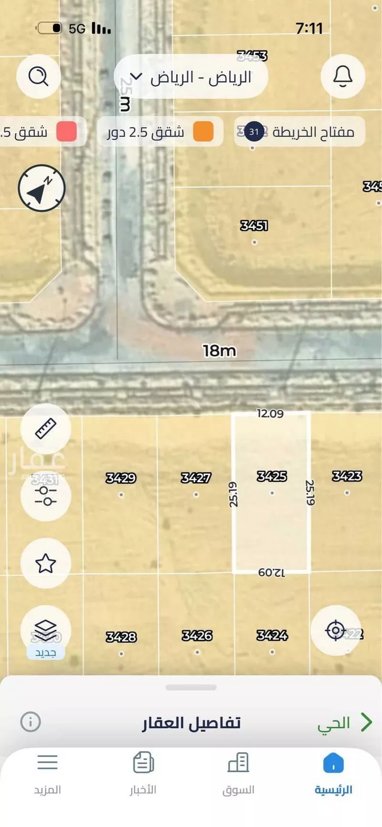 أرض للبيع في شارع 123, حي الوسام, مدينة الرياض, منطقة الرياض صورة 2
