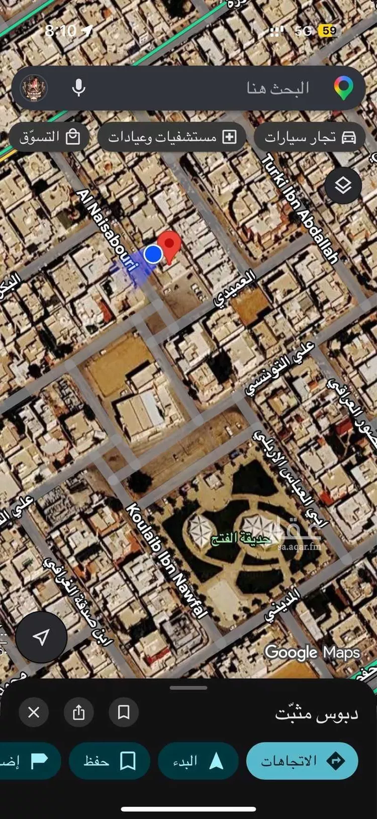 فيلا للبيع في شارع ابن عبدالغفار النيسابوري ، حي الاندلس ، الرياض ، منطقة الرياض