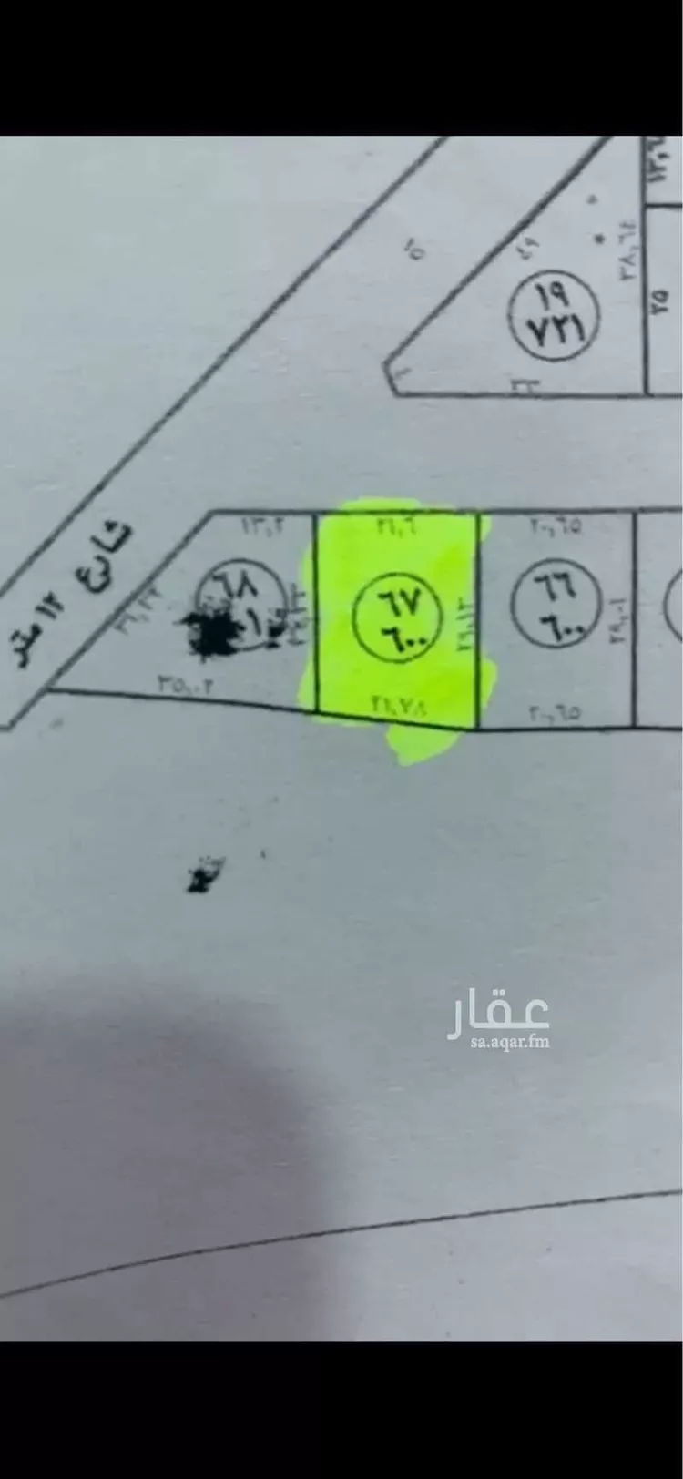 أرض للبيع في شارع الروضة 3 ، أبو جرشة ، احد رفيدة صورة 2