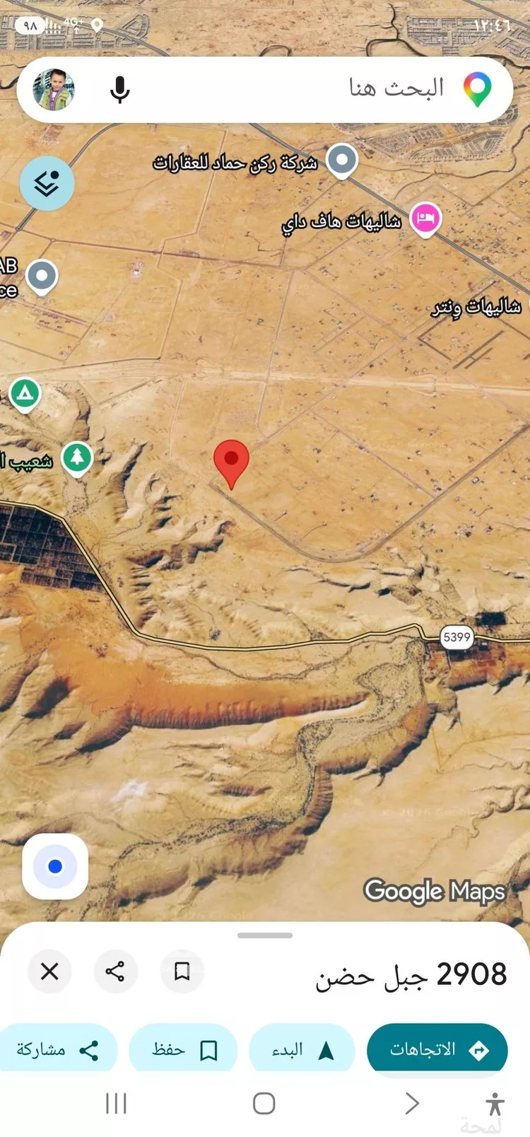أرض للبيع في حي عريض, مدينة الرياض, منطقة الرياض صورة 2