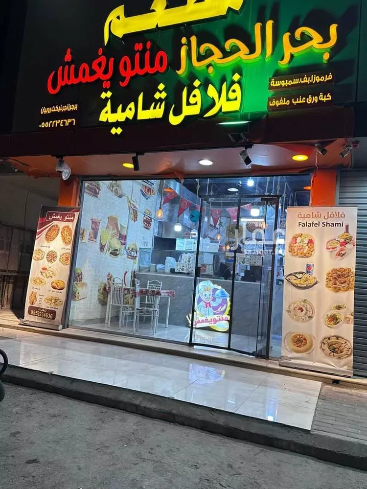 Shop for Sale in Riyadh An Nadhim