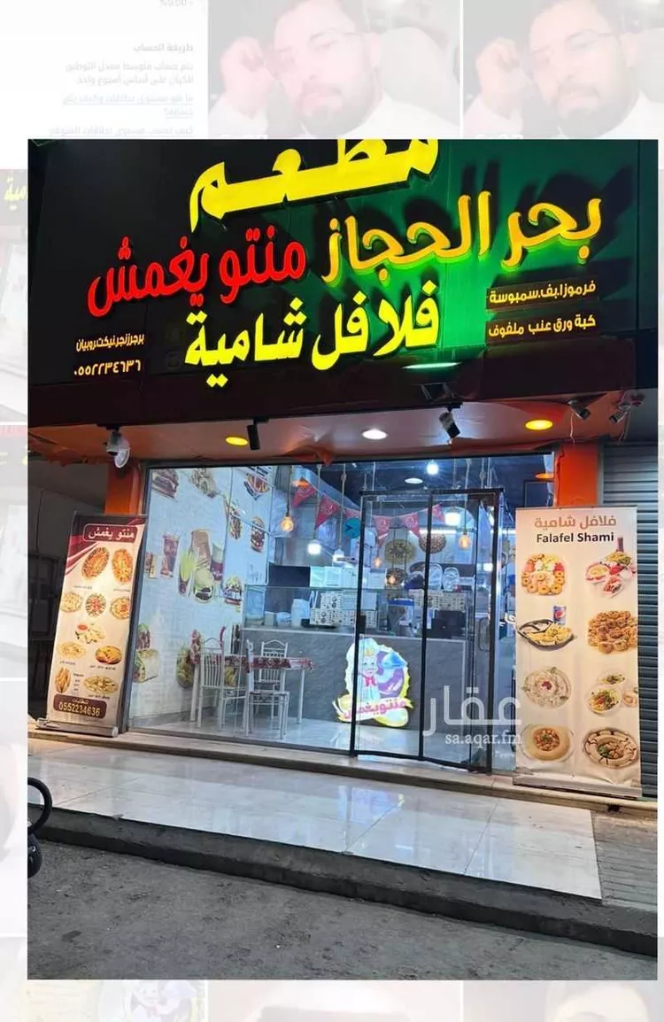 محل للإيجار في حي الندوة ، الرياض ، منطقة الرياض صورة 2