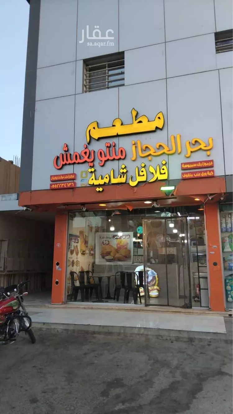 Shop for Sale in Riyadh An Nadhim صورة 2