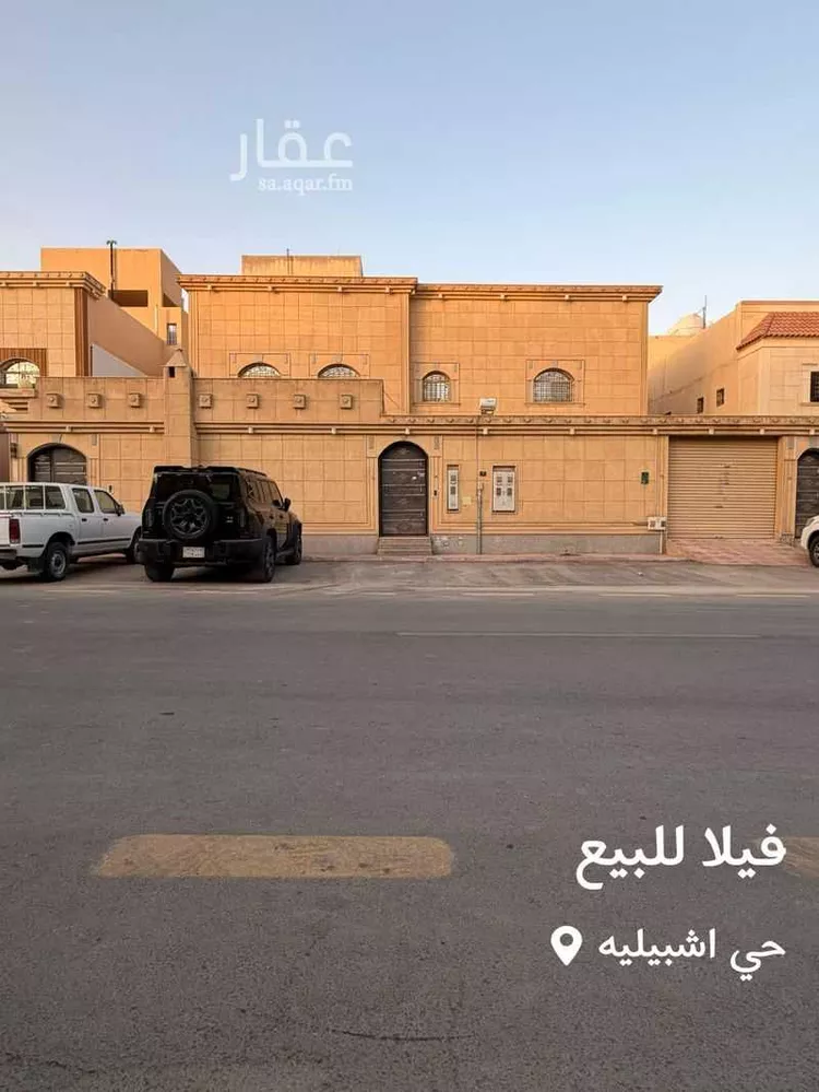 فيلا للبيع في شارع محمد بن أحمد بن علوان, حي إشبيلية, مدينة الرياض, منطقة الرياض