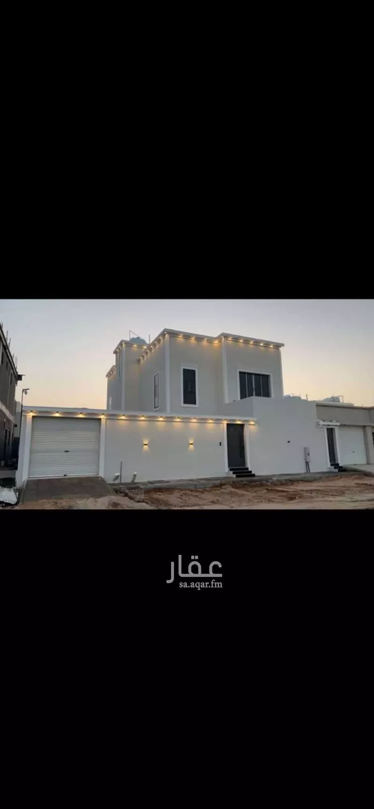 Villa for Sale in Hafr Al Batin Al Yarmouk