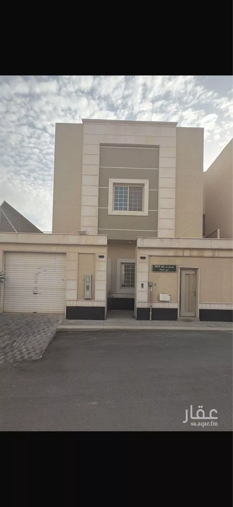 Villa for Sale in Riyadh Al Malqa